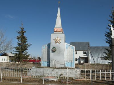 Памятник ушедшим на войну