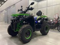 Квадроцикл GLADIATOR F200 Lux