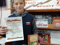 Библиотека им. М. А. Светлова