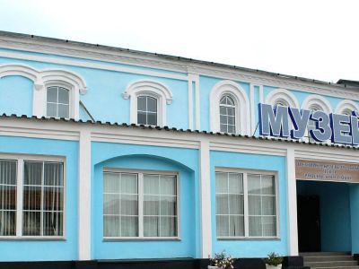 Ровеньский краеведческий музей