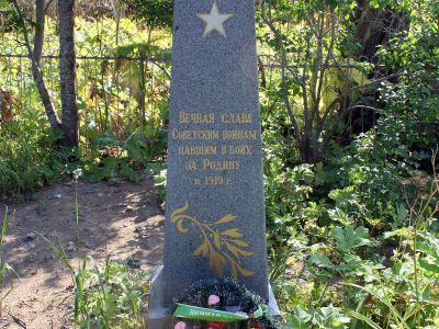 Братское захоронение советских воинов, погибших в 1919 и в 1941-44 гг.