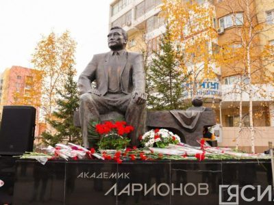 В Якутии почтили память академика Владимира Ларионова