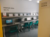 Лысогорская межпоселенческая центральная библиотека