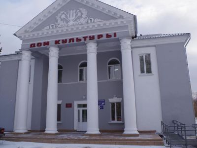 Межпоселенческий центр п. Русская Поляна