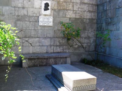 Могила художника В.Я.Суренянца