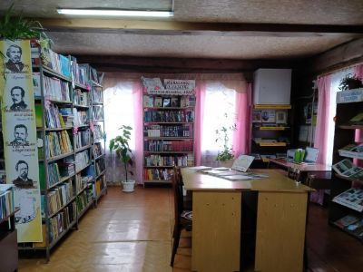 Тыгыдеморкинская сельская библиотека