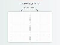 Блокнот в точку Remarklee "Цветы" Creative А5