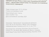 Клип-кейс VLP Lite Mist Case для Xiaomi Redmi 14C Purple