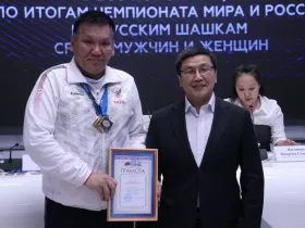 Якутских шашистов поздравили с победами на чемпионатах мира и России