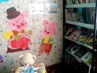 Библиотека-филиал № 19 с. Савво-Борзя