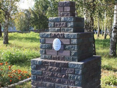 Братская могила партизан