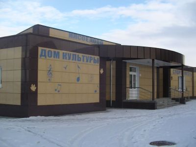 Мясоедовский сельский клуб