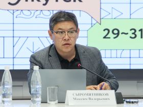 Международный форум креативных индустрий пройдет в Якутске