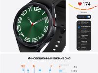 Смарт-часы Samsung Galaxy Watch6 Classic LTE, 47 мм черный