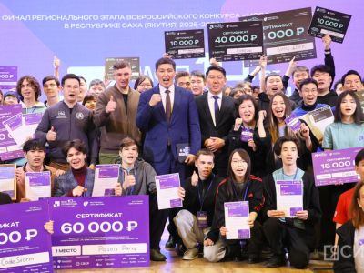 В Якутске назвали победителей конкурса «Моя профессия – ИТ»