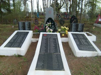 Братская могила воинов Советской Армии, погибших в боях с немецко-фашистскими захватчиками в период Великой Отечественной войны 1941-1945 гг.