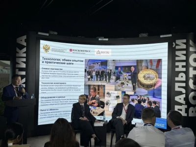 Якутия на ВЭФ представила опыт этнологической экспертизы промпроектов