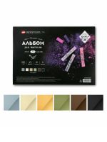 Альбом-склейка для пастели "Мастер-Класс" А3 12 л 160 г , 40% хлопок, 6 цветов, ассорти