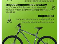 Горный велосипед Forward Flash CX 26, год 2025, цвет Серый-Серый, ростовка 19