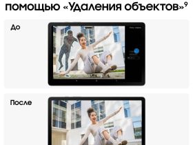 Планшет Samsung