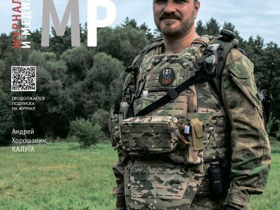 Вышел в свет новый номер журнала  «ЖУРНАЛИСТИКА И МЕДИАРЫНОК» – №9-10, 2024