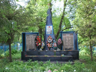 Братская могила воинов, погибших в 1943 г.