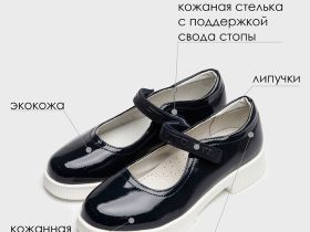 Туфли для девочек