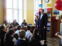 Библиотека № 1 «Первая»