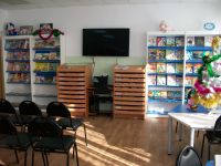 Центральная детская библиотека Дальнегорского городского округа