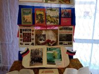 Советская сельская библиотека