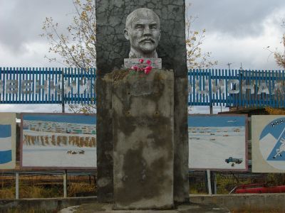 Памятник В.И.Ленину