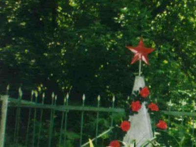 Братская могила советских воинов, погибших в боях с фашистскими захватчиками