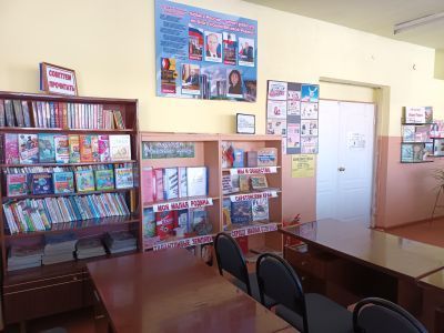 Библиотека № 39 п. Коминтерн
