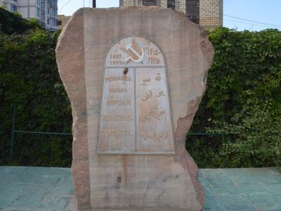 Обелиск в память политической забастовки ж/д узла в 1905 г.