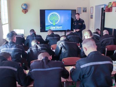 Осужденные в Якутии написали экологический диктант