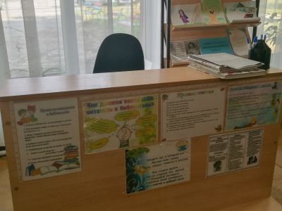 Библиотека с. Лопатино