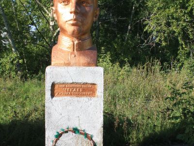Бюст Героя Советского Союза, участника Великой Отечественной войны (1941-1945 гг.) Чекаева Кузьмы Никитовича