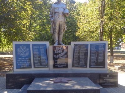 Памятник воину-освободителю