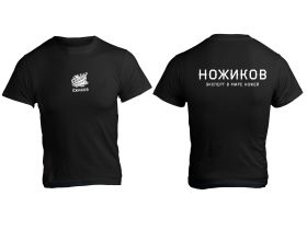 Футболка Ножиков, XL