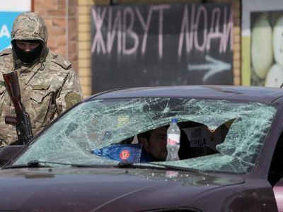 Обзор ситуации на Украине. Хроника событий за день 4 апреля