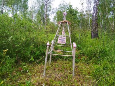 Братская могила партизан, расстрелянных колчаковцами