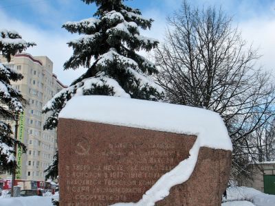 Бывший трактир Собранского, где с 25 марта 1917 года находился Краснослободской рабочий клуб. Здесь до марта 1916 года помещался  Тверской комитет РСДРП (б)