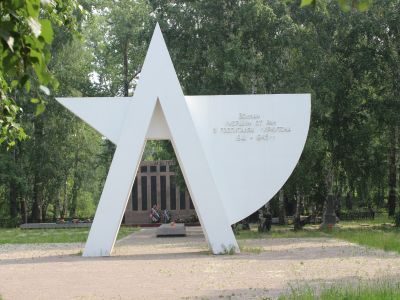 Место захоронения воинов, умерших от ран в госпиталях г. Иркутска в 1941 - 1945 гг.