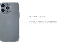 Чехол-накладка uBear