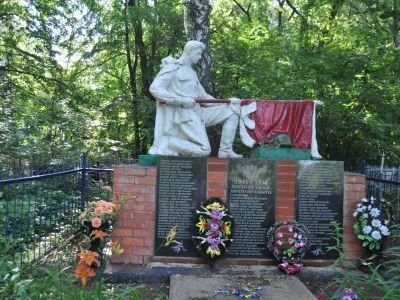 Братская могила воинов, погибших в 1943 г.