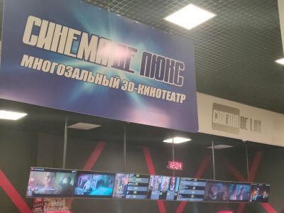 Кинотеатр «Синема Де Люкс» г. Югорска
