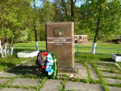 Братское захоронение советских воинов, погибших в 1919 г.