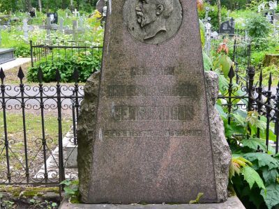 Могила Вельяминова Н.А. (1855-1920), хирурга (надгробие)