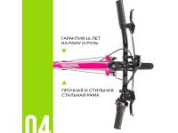 Подростковый велосипед Stels Cristy 430 V 24, год 2026, цвет Фиолетовый-Розовый, ростовка 14