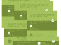 Альбом-склейка для акварели Baohong 13х38 см 10 л 300 г, хлопок, среднезернистая